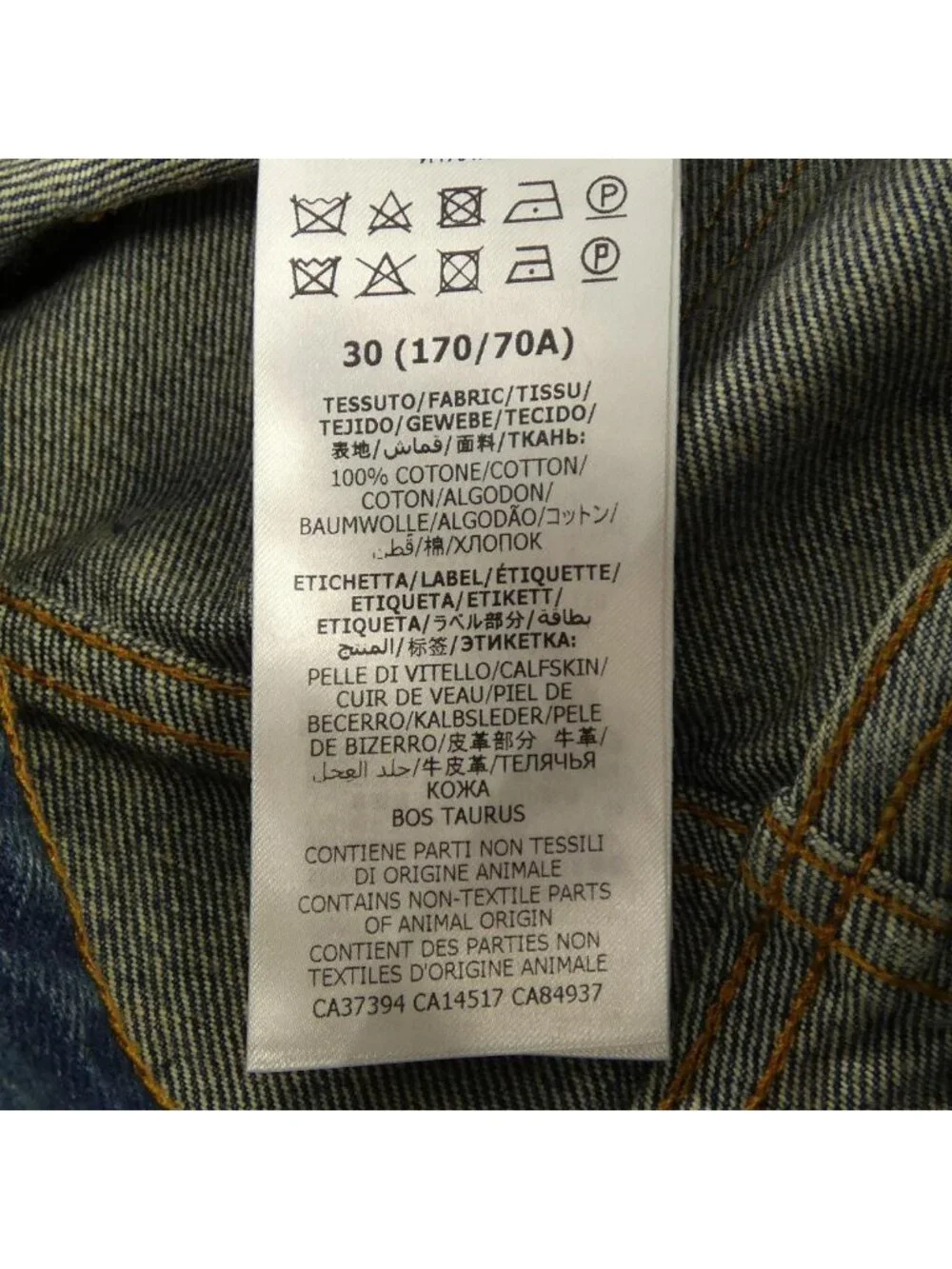 Gucci Washed Denim Tapered Pants Jeans